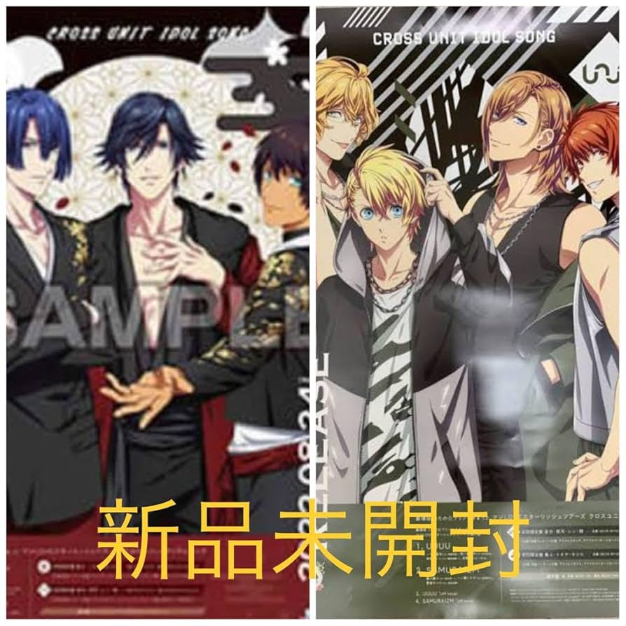 うたプリ ポスター スタツア スタアワ SAMURAIZM Amazon.co.jp: うたプリ ポスター スタツア UUUU SAMURAIZM